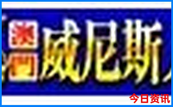 香港最近15期开奖号码查询结果
